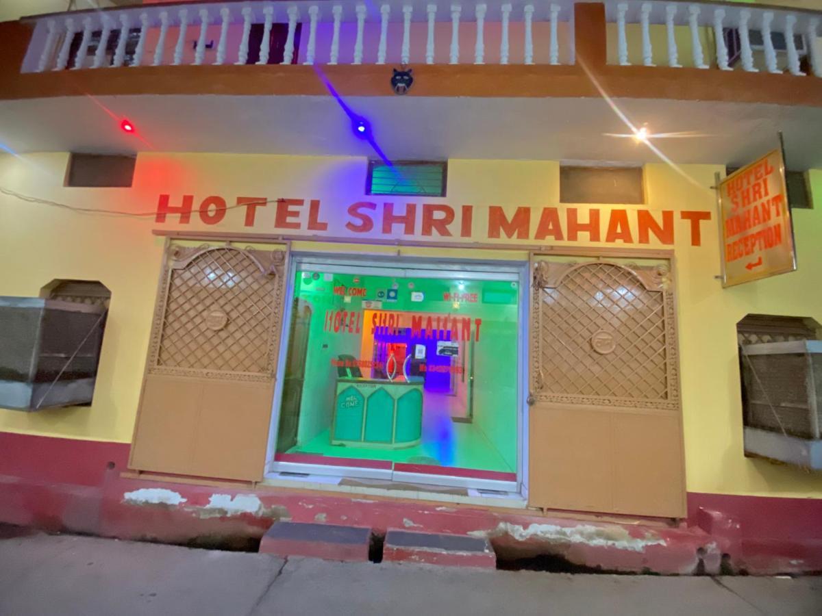 Hotel Shri Mahant Orchha 5 Mint Walking From Ram Raja Temple المظهر الخارجي الصورة